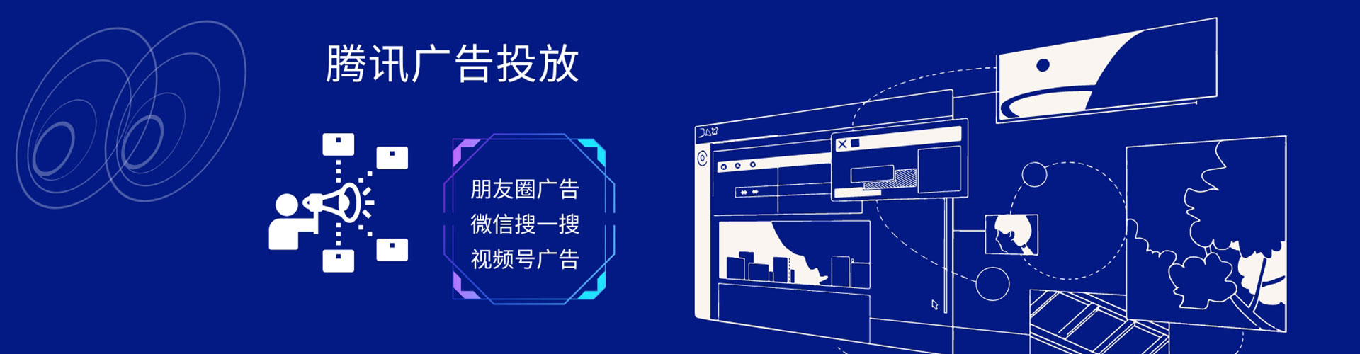 乌苏sem托管