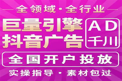 互联网行业SEM专员的工作内容与案例分析
